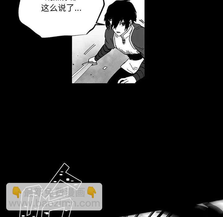 《Nine Fantasy》50 第35页