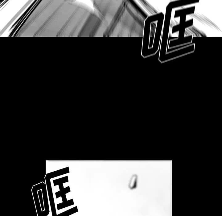 《Nine Fantasy》50 第39页