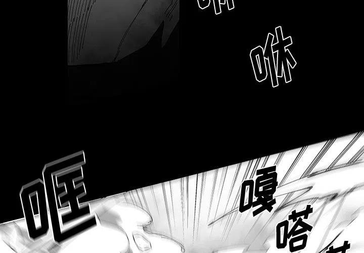 《Nine Fantasy》50 第3页