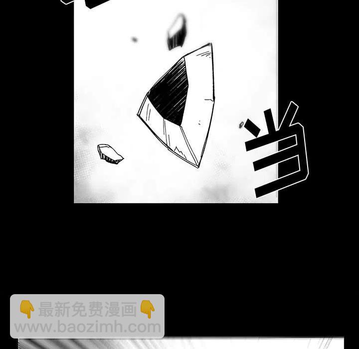 《Nine Fantasy》50 第40页