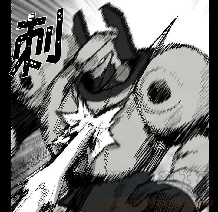 《Nine Fantasy》50 第41页
