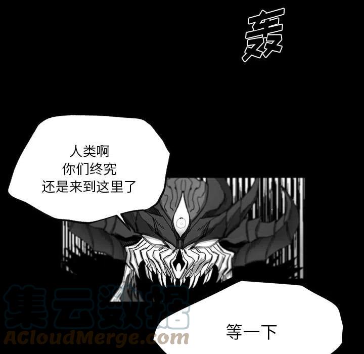 《Nine Fantasy》50 第45页