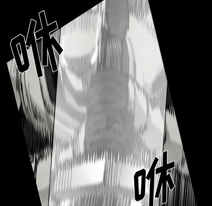 《Nine Fantasy》50 第7页