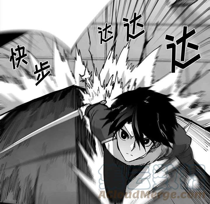 《Nine Fantasy》50 第9页