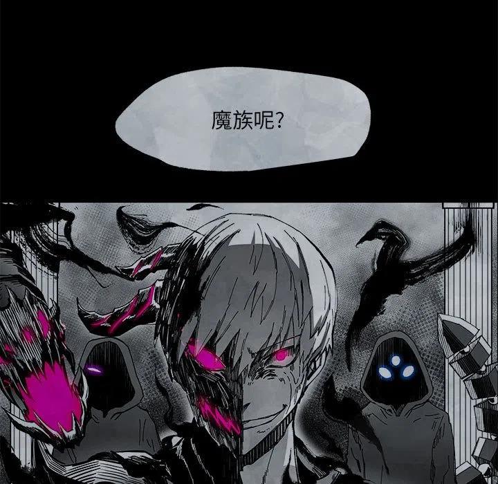 《Nine Fantasy》53 第11页