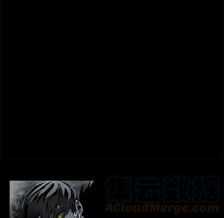 《Nine Fantasy》53 第13页