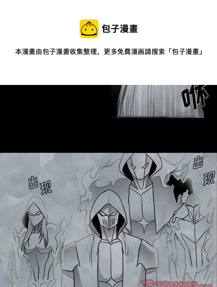 《Nine Fantasy》53 第15页