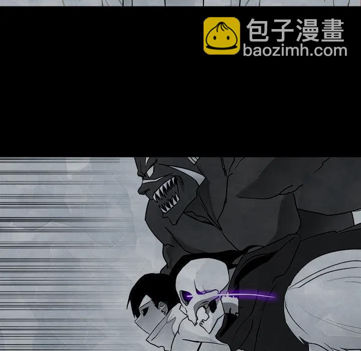 《Nine Fantasy》53 第16页