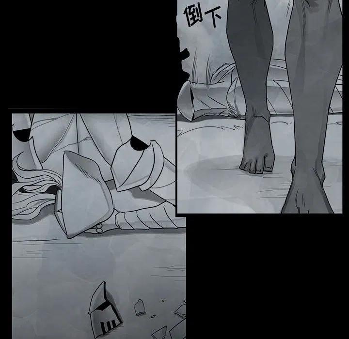 《Nine Fantasy》53 第18页