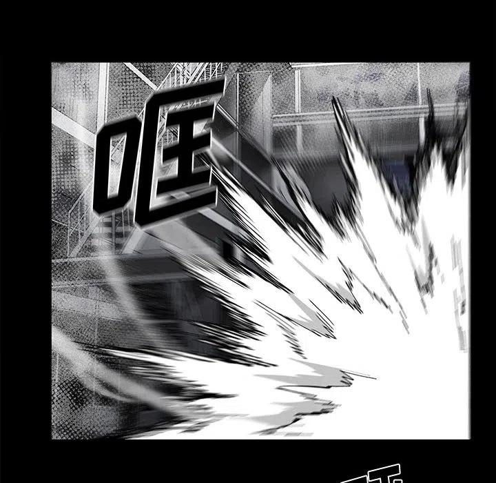 《Nine Fantasy》53 第23页
