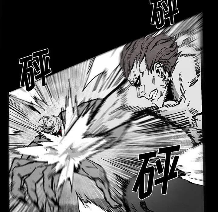 《Nine Fantasy》53 第24页