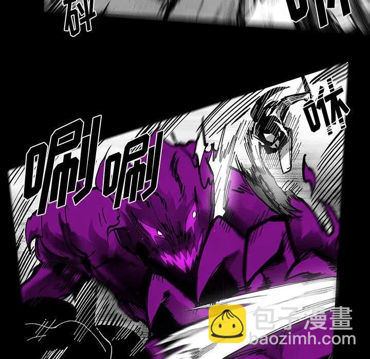 《Nine Fantasy》53 第26页