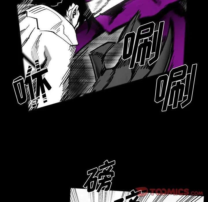 《Nine Fantasy》53 第27页