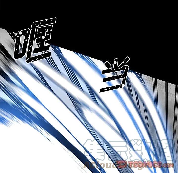 《Nine Fantasy》53 第33页
