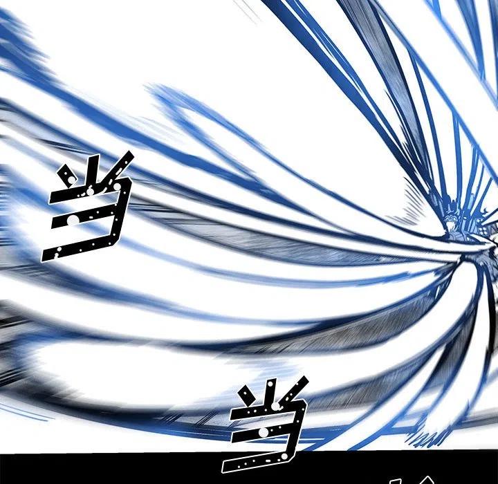 《Nine Fantasy》53 第34页