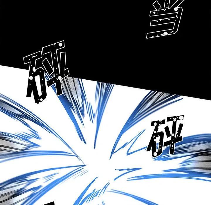《Nine Fantasy》53 第35页