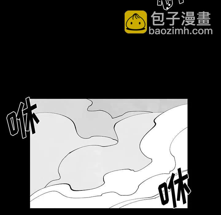 《Nine Fantasy》53 第38页