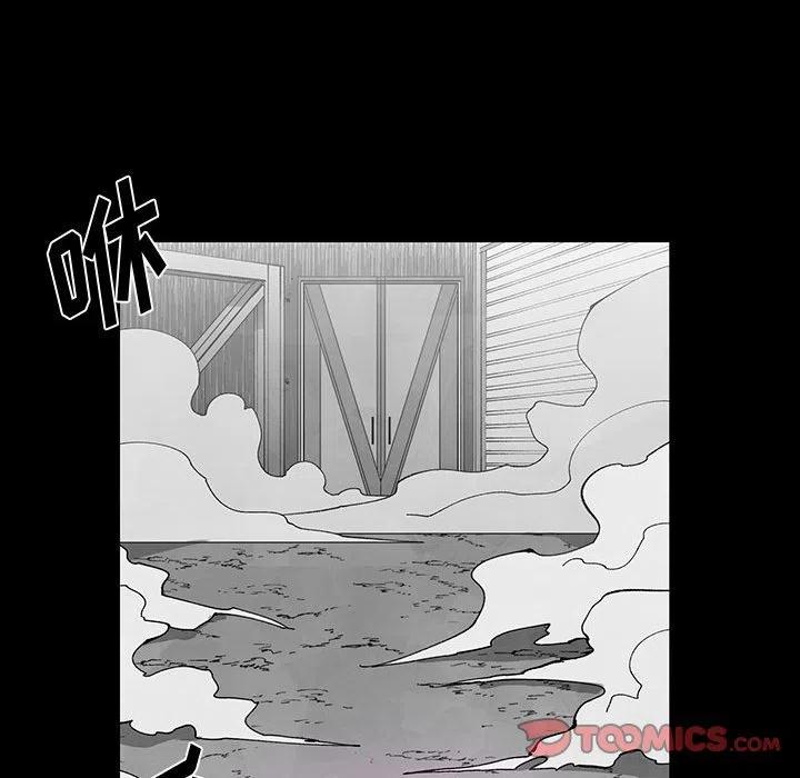 《Nine Fantasy》53 第39页