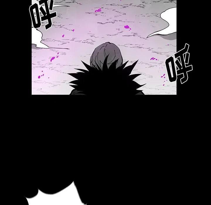 《Nine Fantasy》53 第40页