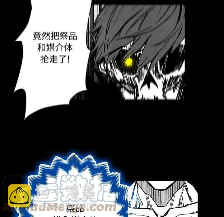 《Nine Fantasy》53 第41页