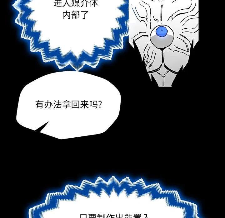 《Nine Fantasy》53 第42页