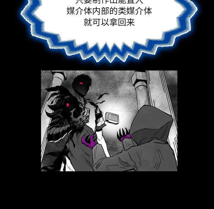 《Nine Fantasy》53 第43页