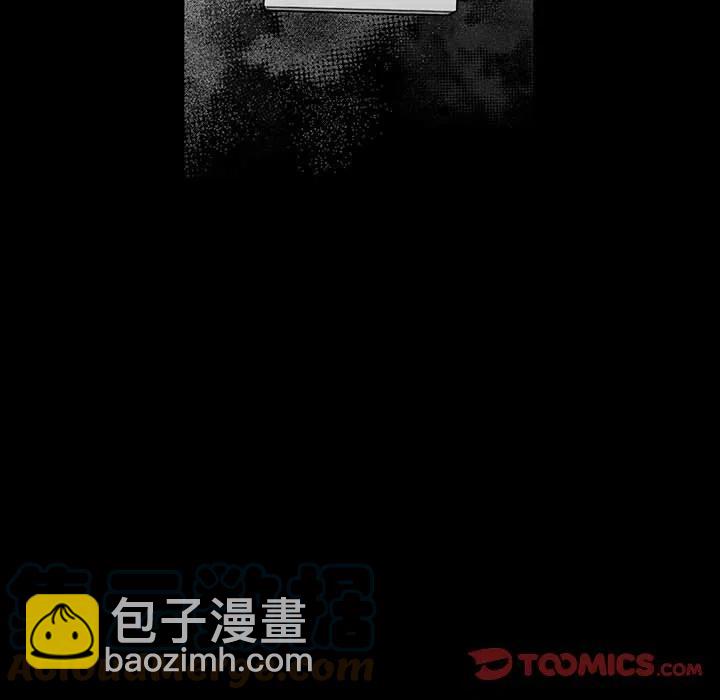 《Nine Fantasy》53 第45页