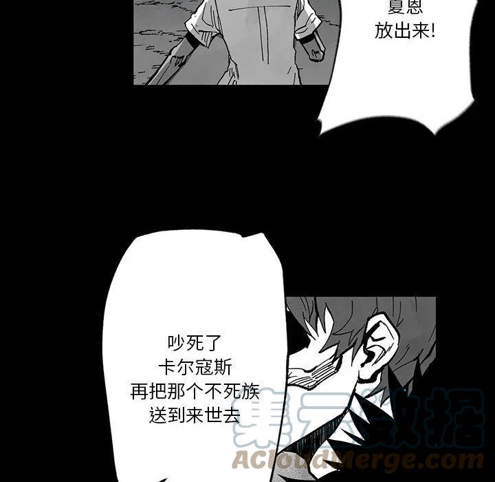 《Nine Fantasy》53 第49页