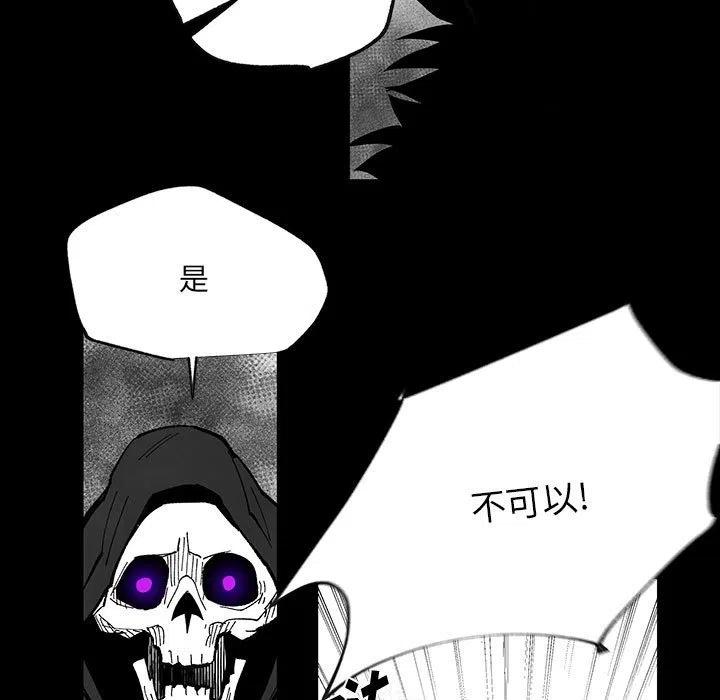 《Nine Fantasy》53 第50页
