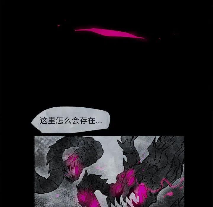 《Nine Fantasy》53 第7页