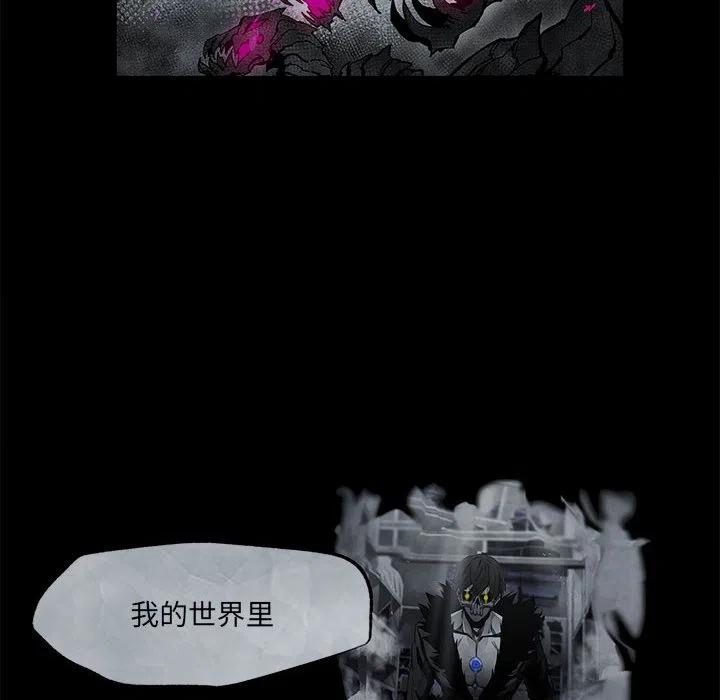《Nine Fantasy》53 第8页