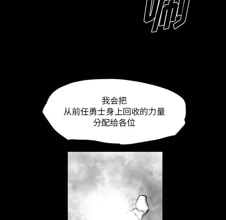 《Nine Fantasy》52 第10页