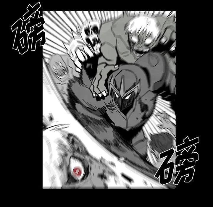 《Nine Fantasy》52 第16页