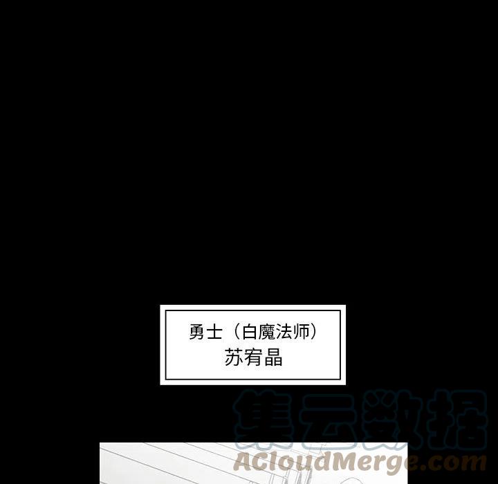 《Nine Fantasy》52 第17页