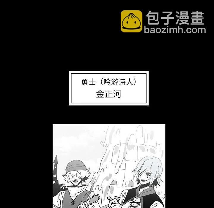 《Nine Fantasy》52 第19页