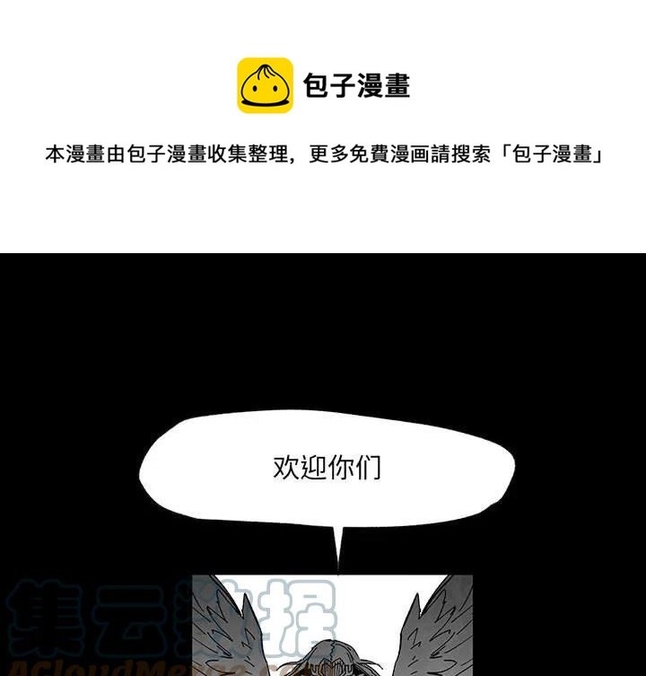 《Nine Fantasy》52 第1页