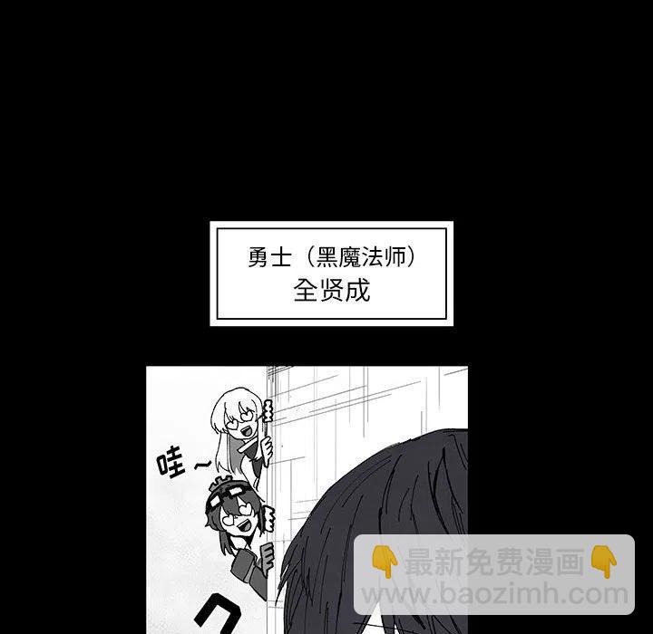 《Nine Fantasy》52 第22页