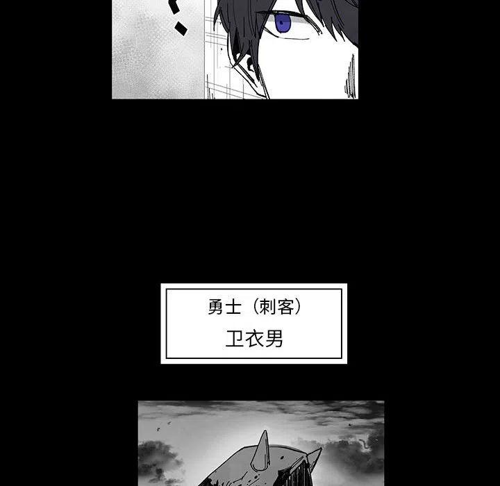 《Nine Fantasy》52 第23页