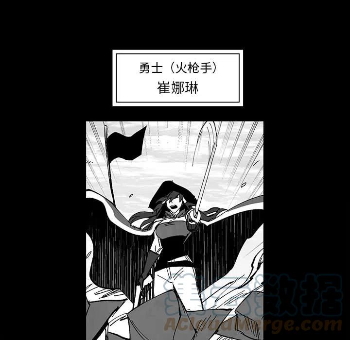 《Nine Fantasy》52 第25页