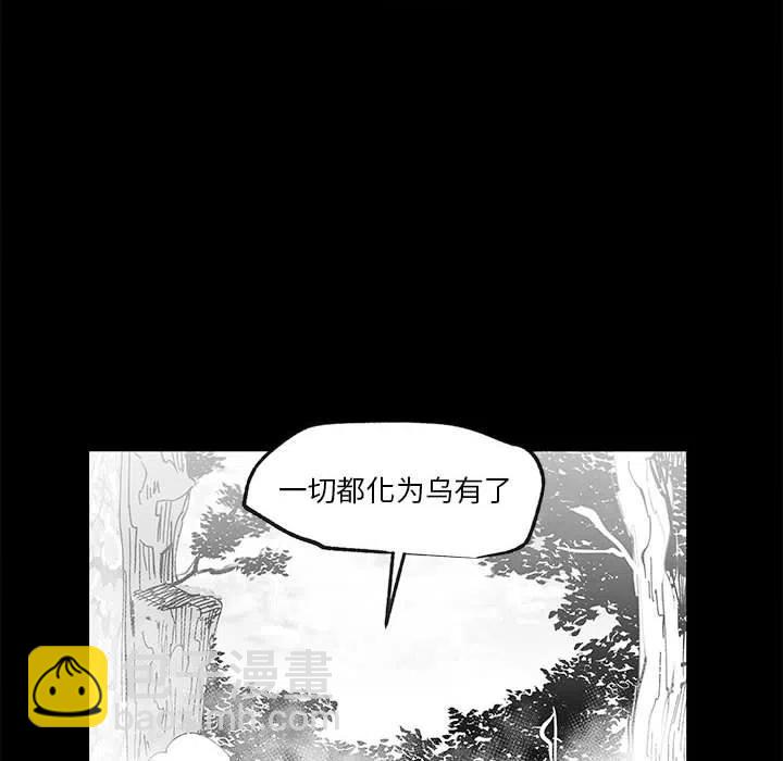 《Nine Fantasy》52 第35页