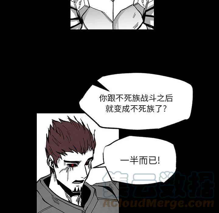 《Nine Fantasy》52 第49页