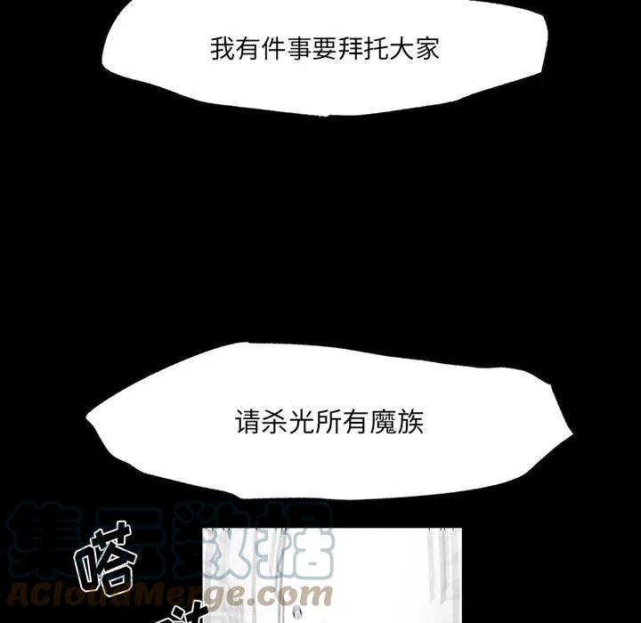 《Nine Fantasy》52 第5页