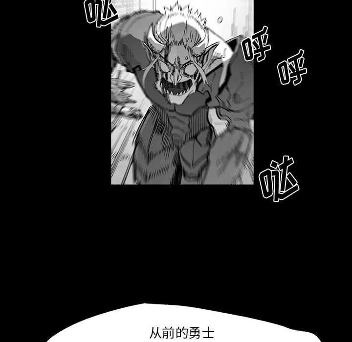 《Nine Fantasy》52 第6页