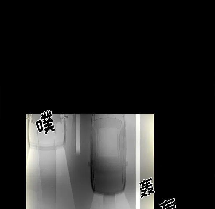 《Nine Fantasy》51 第15页