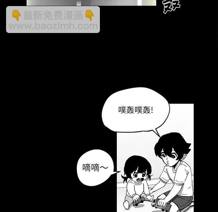 《Nine Fantasy》51 第16页