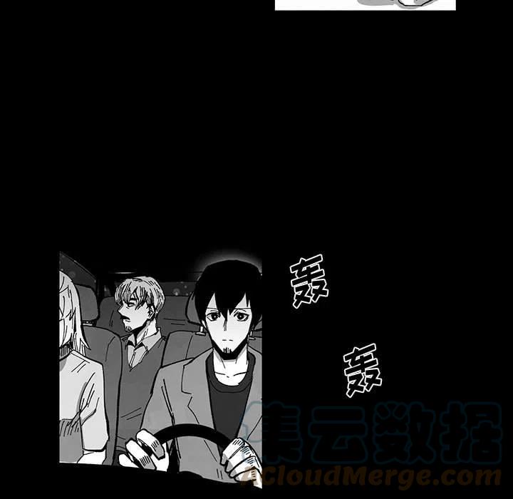 《Nine Fantasy》51 第17页