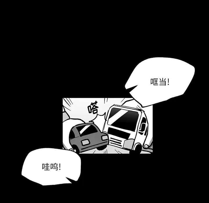 《Nine Fantasy》51 第19页