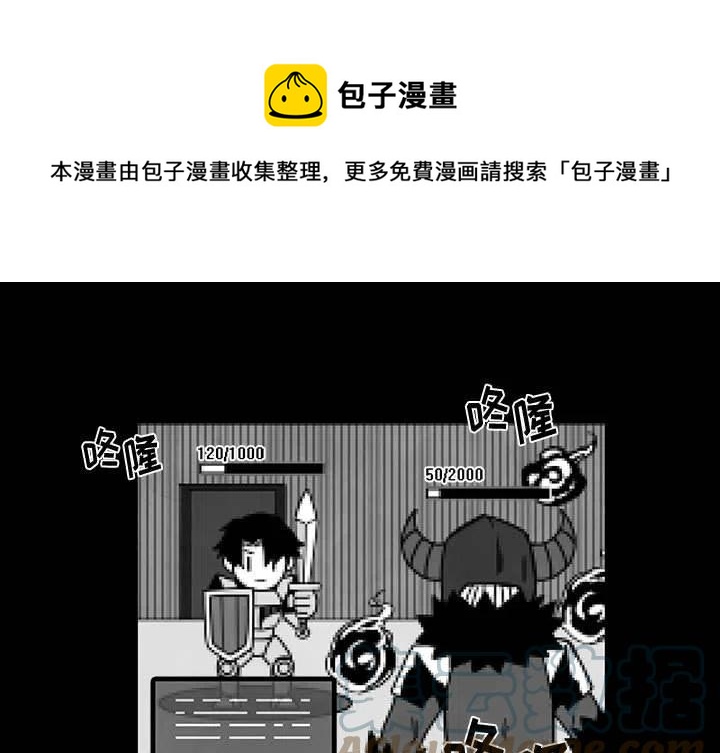 《Nine Fantasy》51 第1页