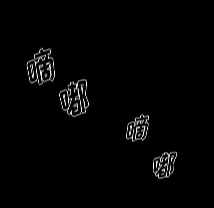 《Nine Fantasy》51 第24页