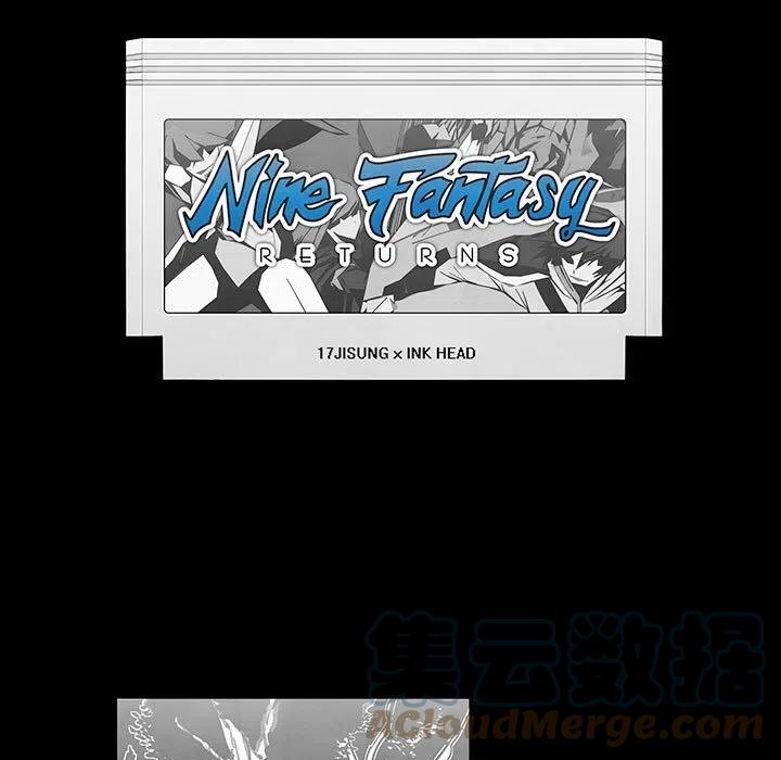 《Nine Fantasy》51 第25页